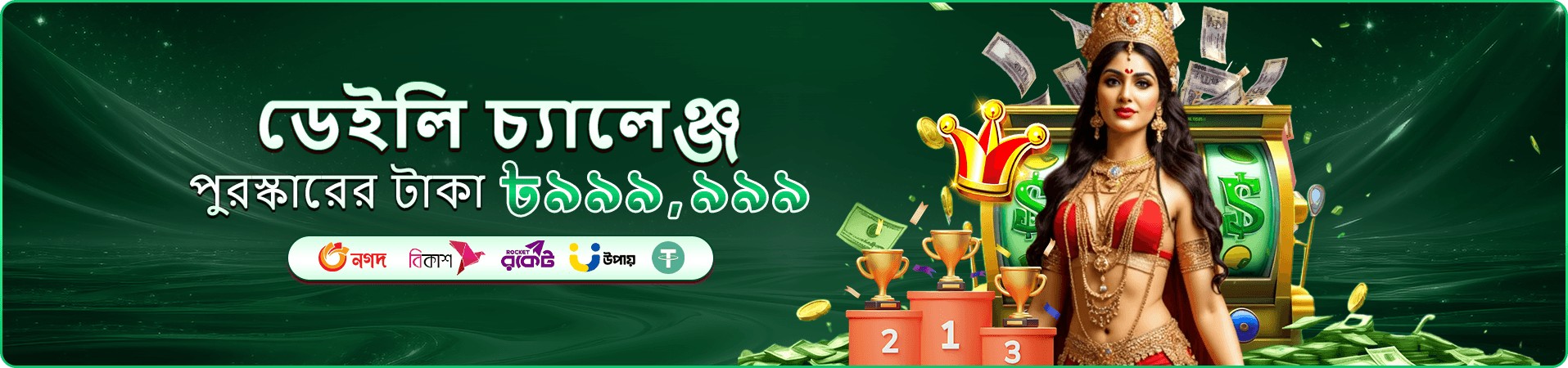 tk1917 লগইন করুন - tk1917 গেমস উপভোগ করুন