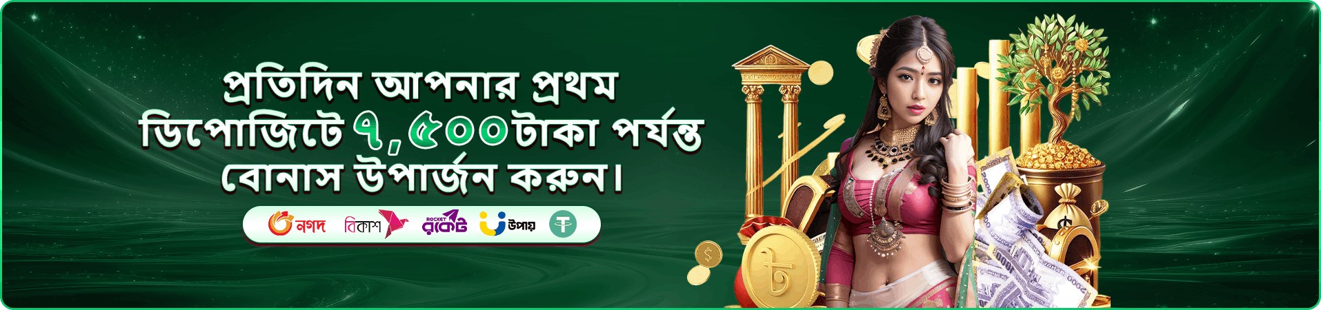 Rapid Jackpot Fishing 2 - tk1917 Fishing Game