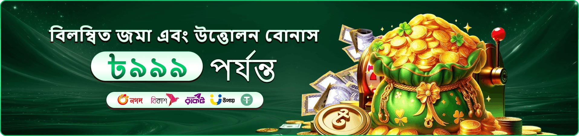 tk1917 app ডাউনলোড - tk1917 APK